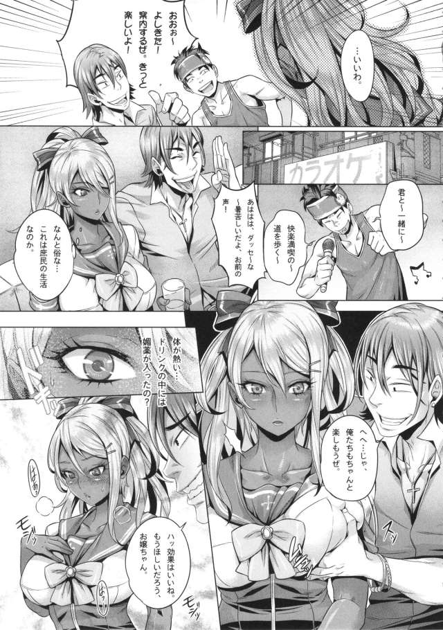 201607/y/youseigyal