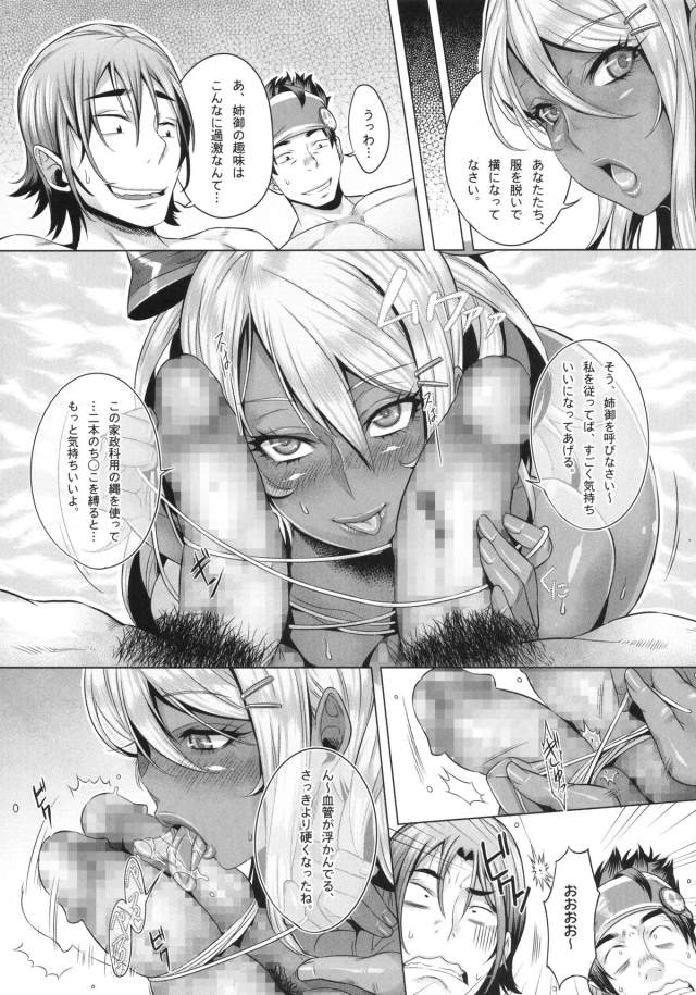 201607/y/youseigyal