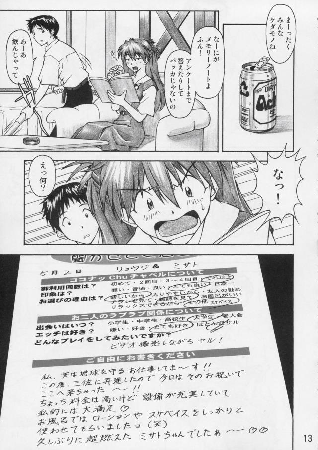 201608/a/asukatrial