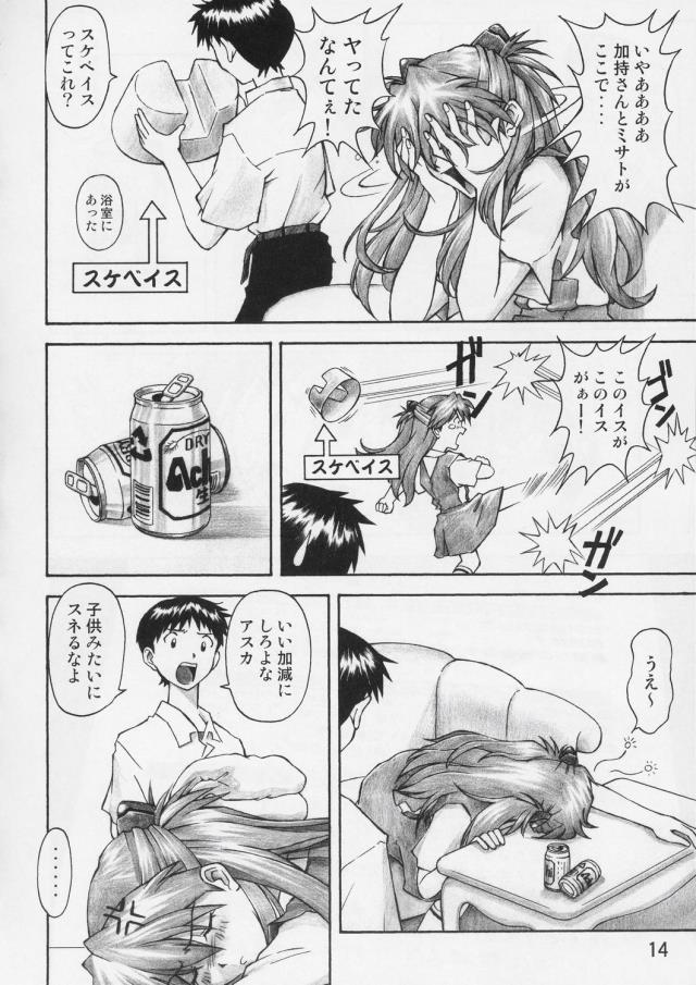 201608/a/asukatrial