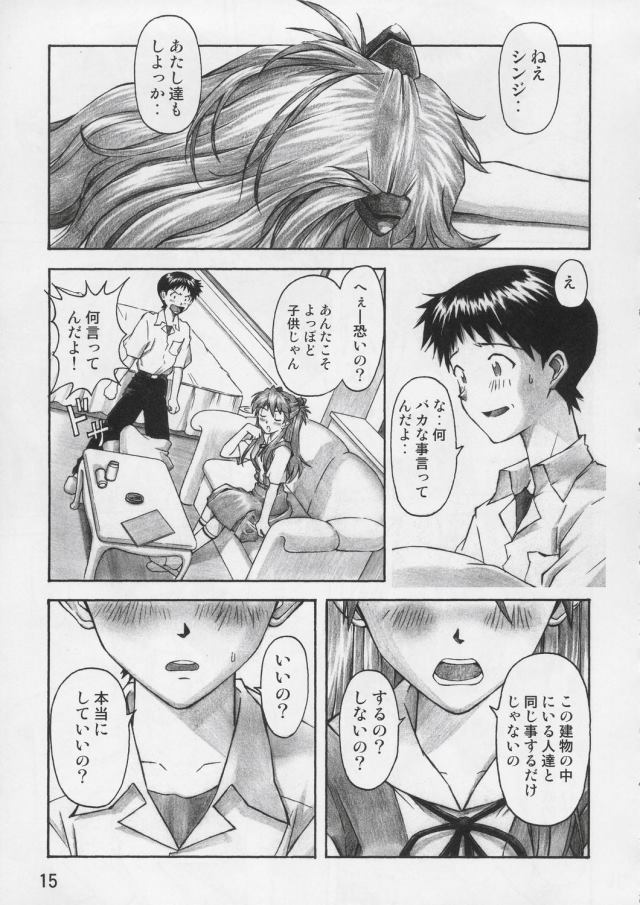201608/a/asukatrial