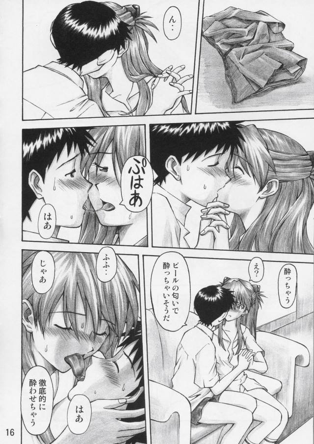 201608/a/asukatrial