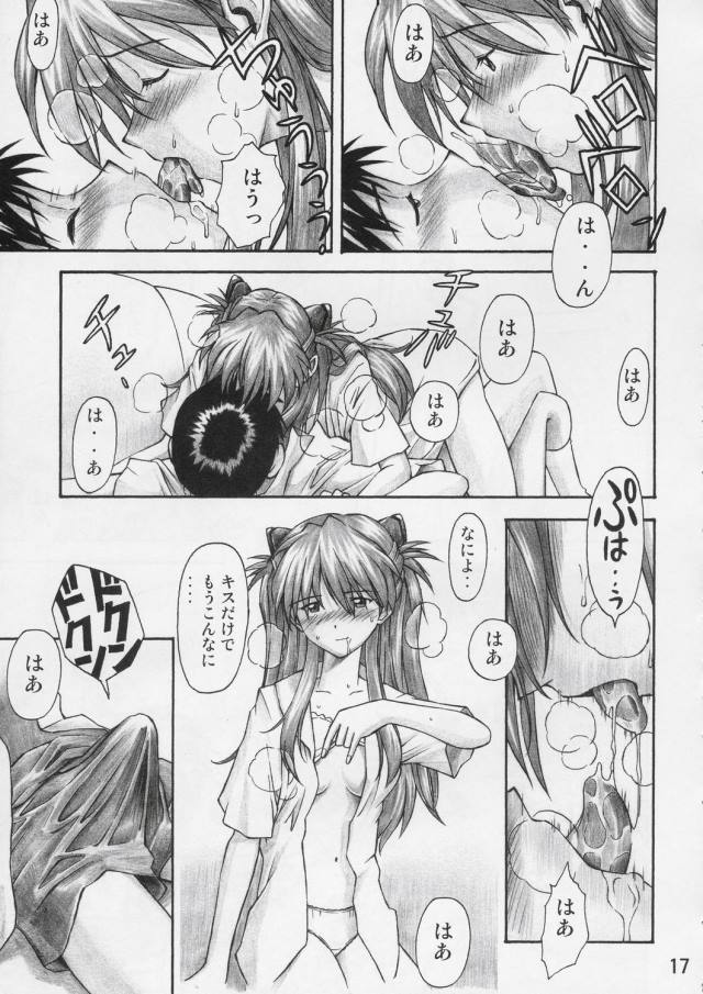 201608/a/asukatrial