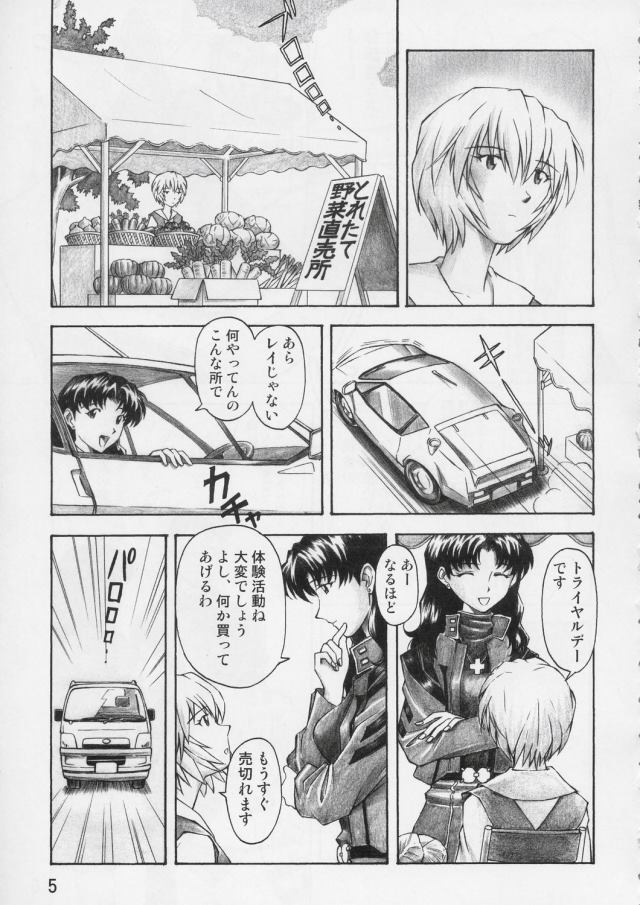 201608/a/asukatrial