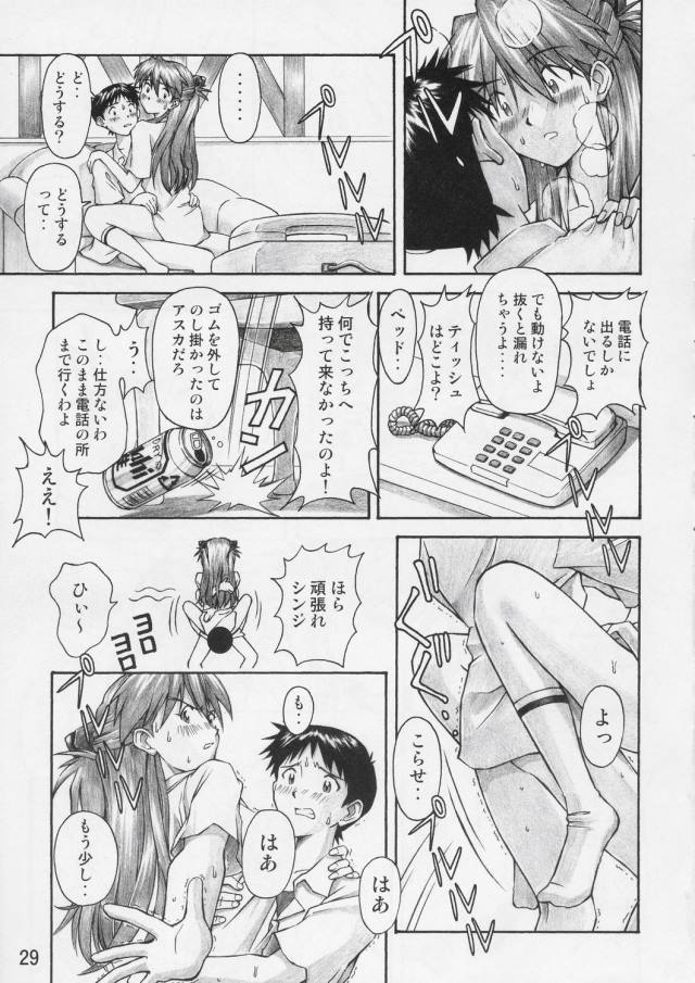 201608/a/asukatrial