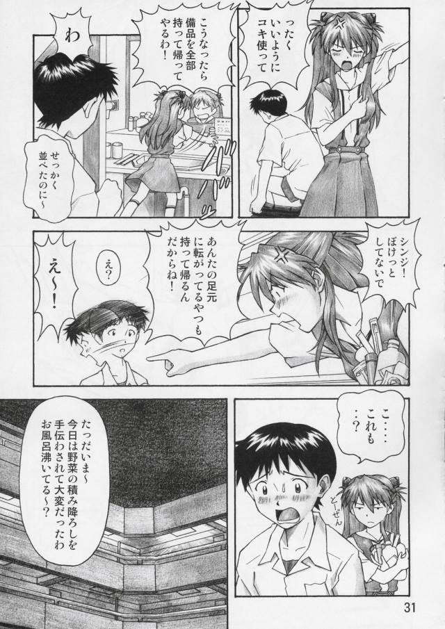 201608/a/asukatrial