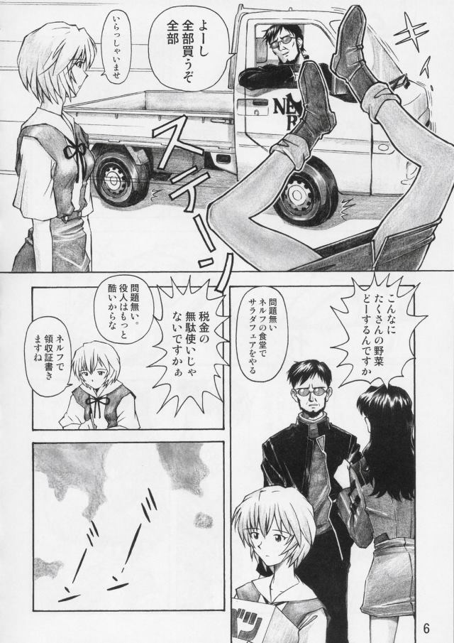 201608/a/asukatrial