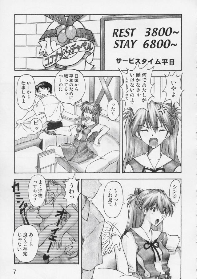 201608/a/asukatrial