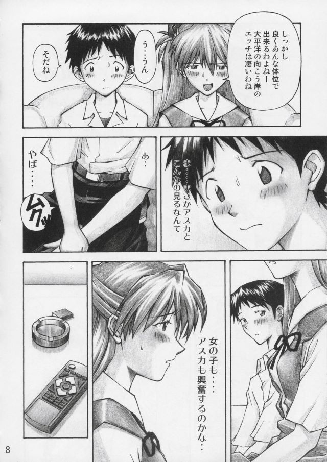 201608/a/asukatrial