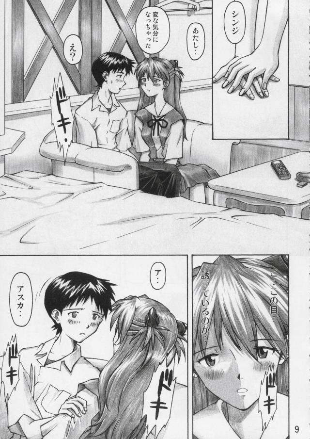 201608/a/asukatrial