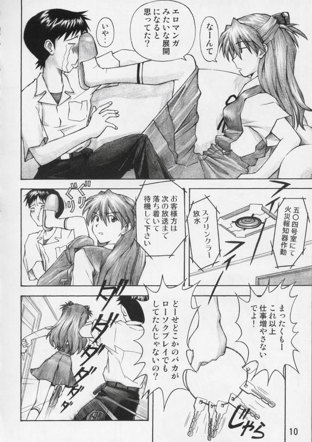201608/a/asukatrial