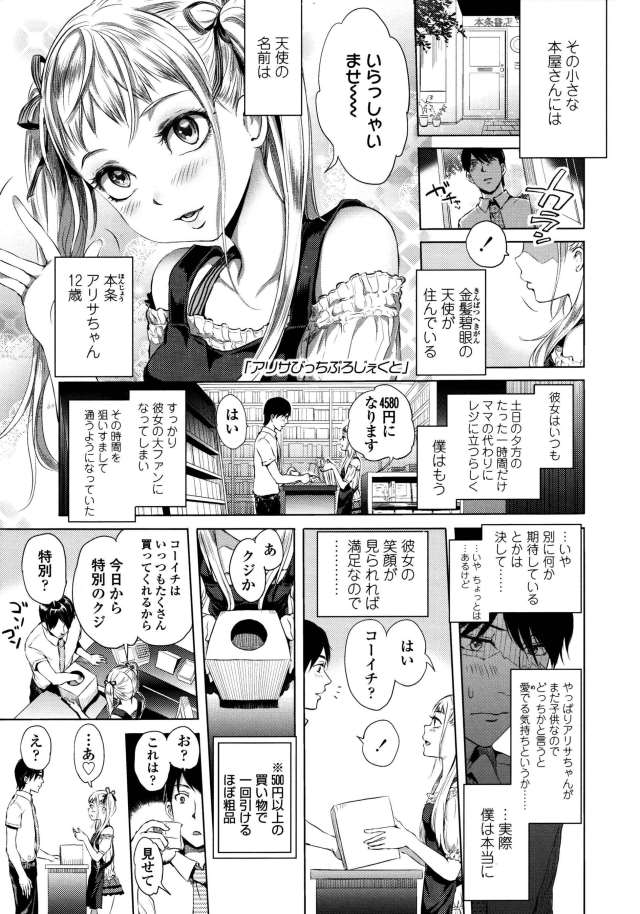 201609/a/akisabitchproject