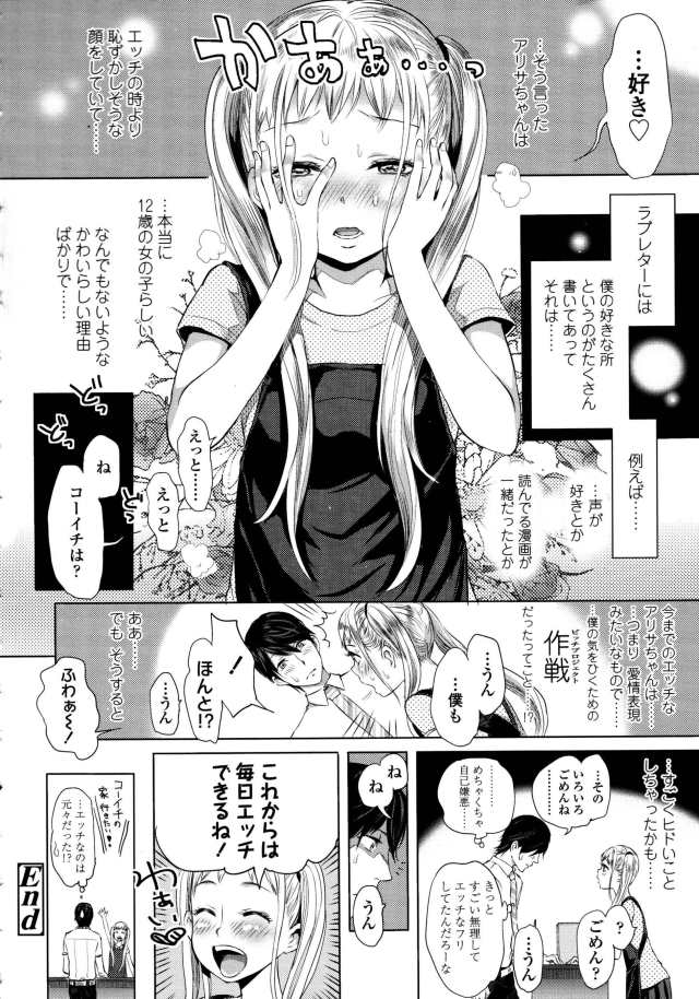 201609/a/akisabitchproject