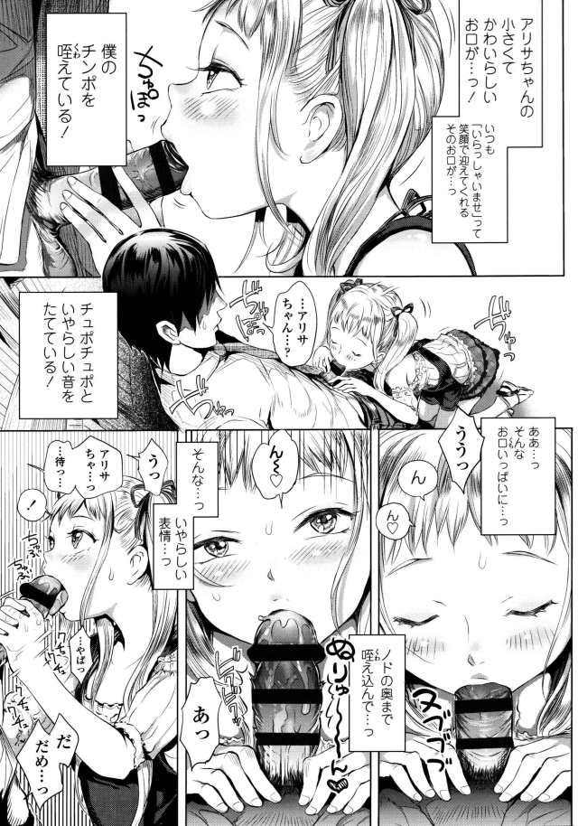 201609/a/akisabitchproject