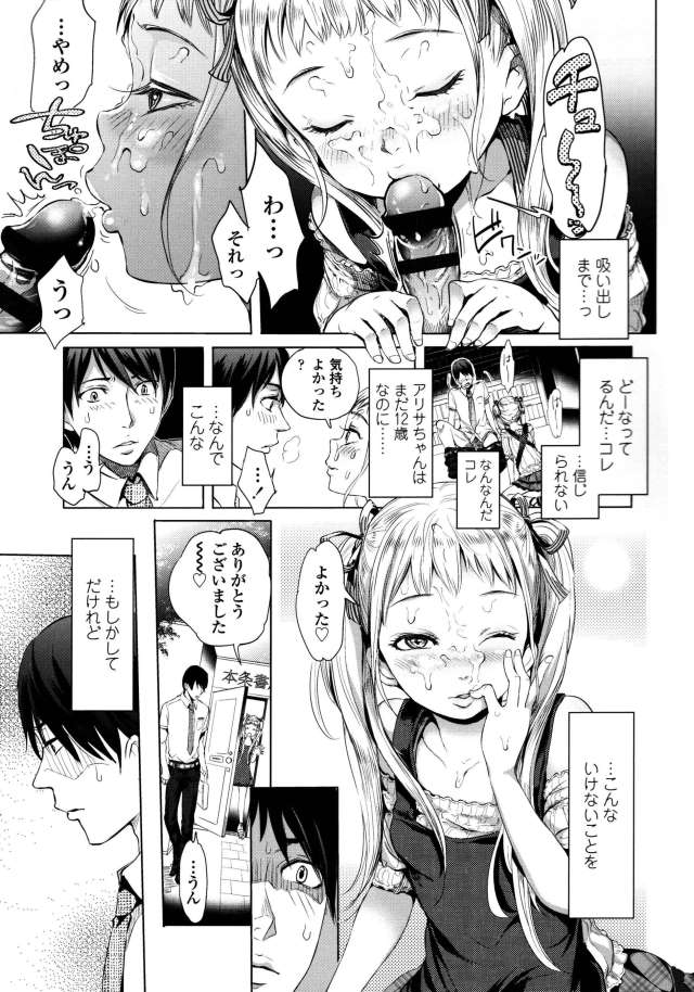 201609/a/akisabitchproject