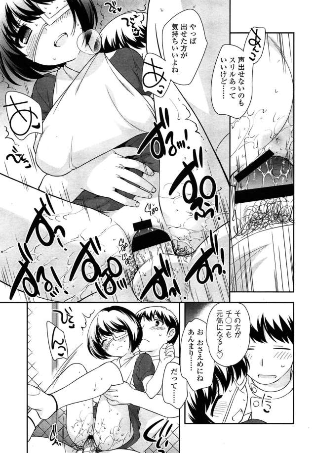 201609/a/angeleater