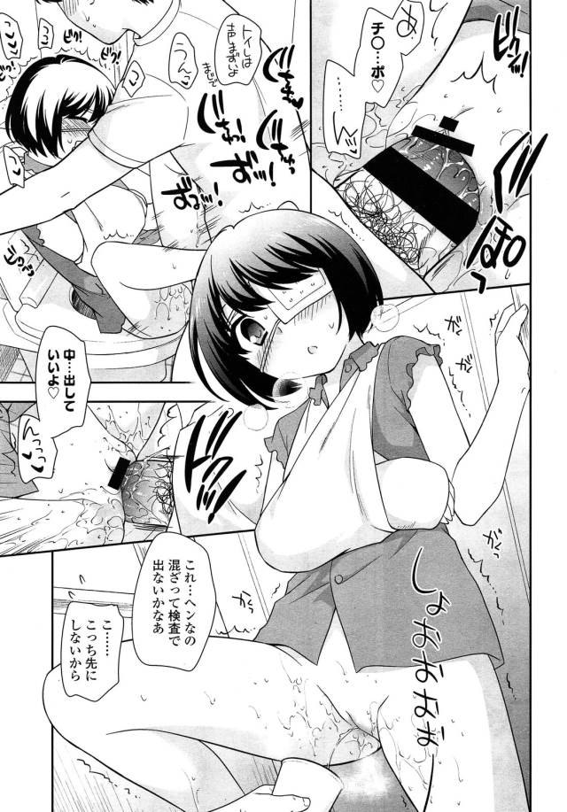 201609/a/angeleater