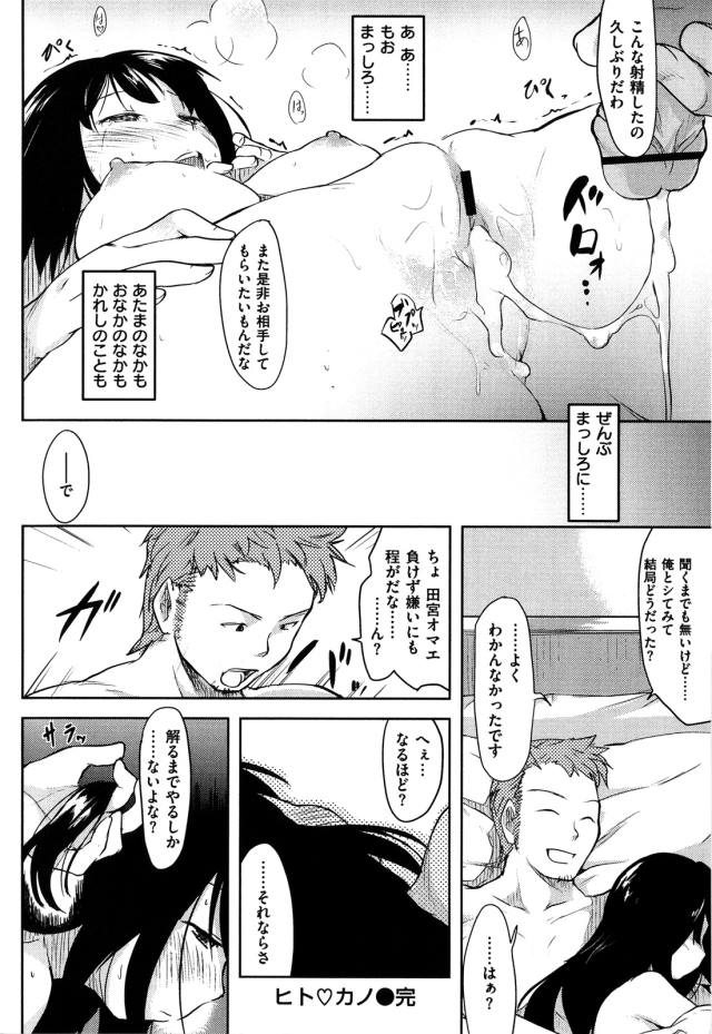201609/h/hitokano