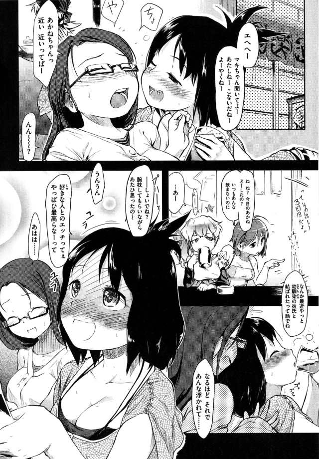 201609/h/hitokano