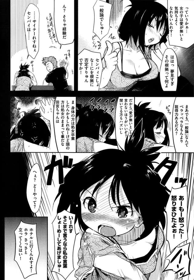 201609/h/hitokano