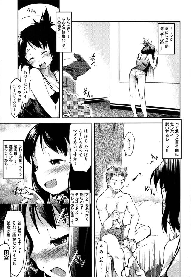 201609/h/hitokano
