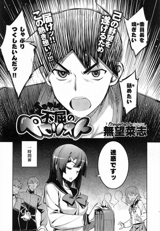 201609/h/hukutunoperolist