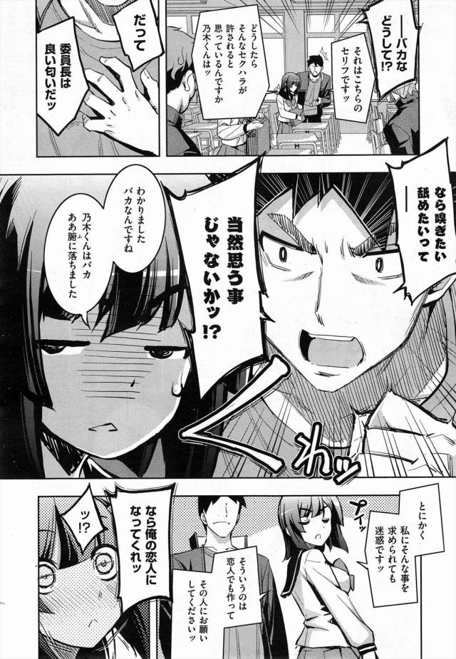 201609/h/hukutunoperolist