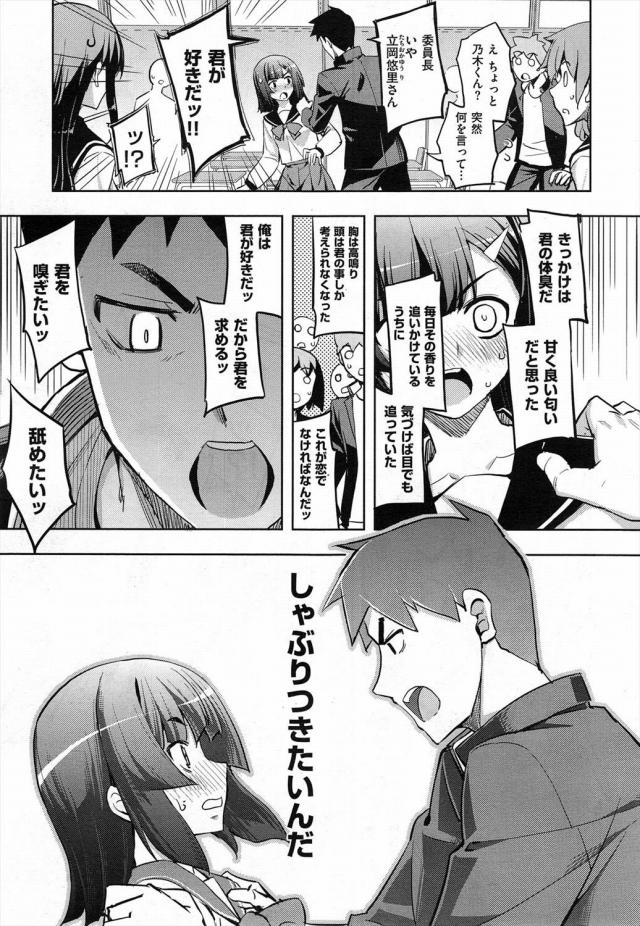 201609/h/hukutunoperolist