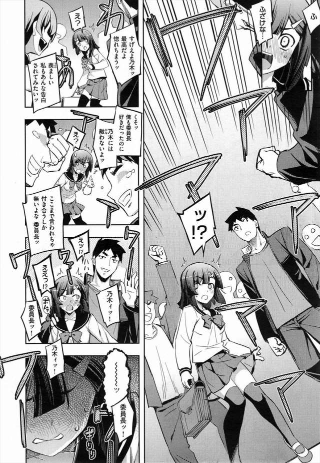 201609/h/hukutunoperolist