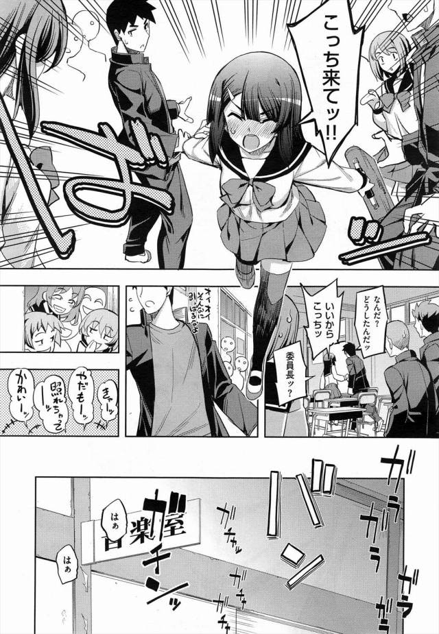 201609/h/hukutunoperolist