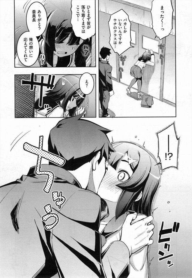 201609/h/hukutunoperolist