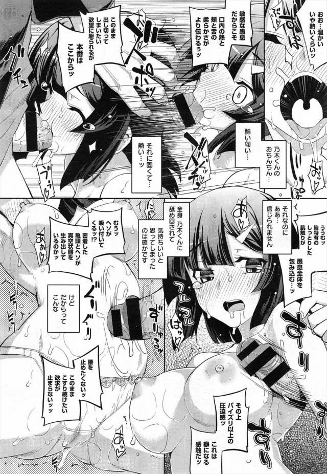 201609/h/hukutunoperolist