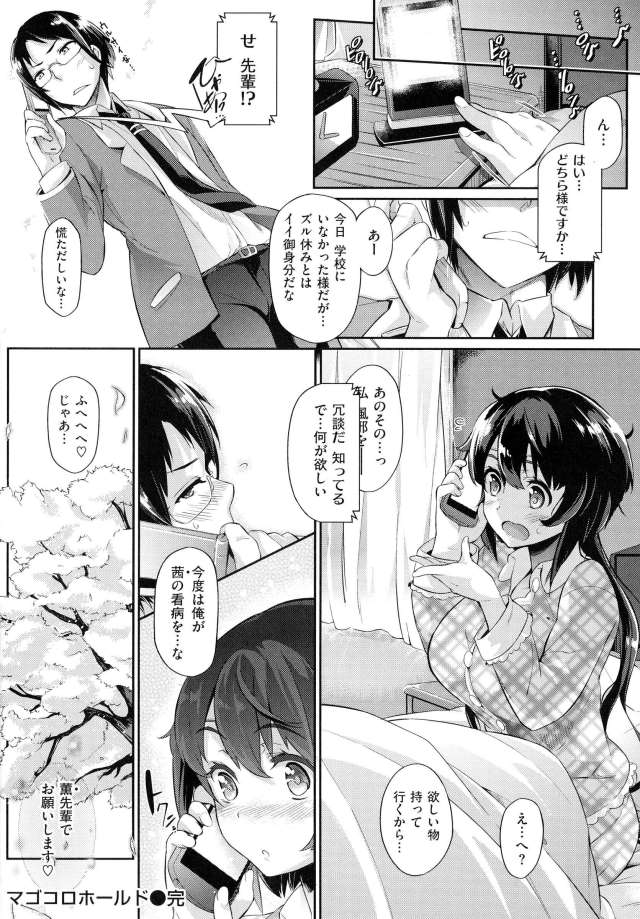 201609/m/mgkrholed