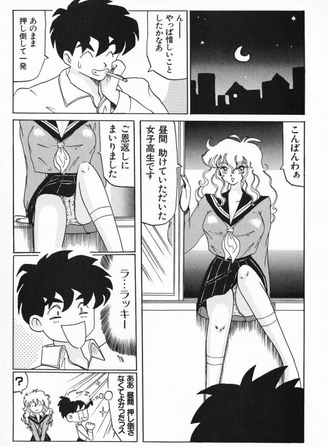201609/s/sailorhunter