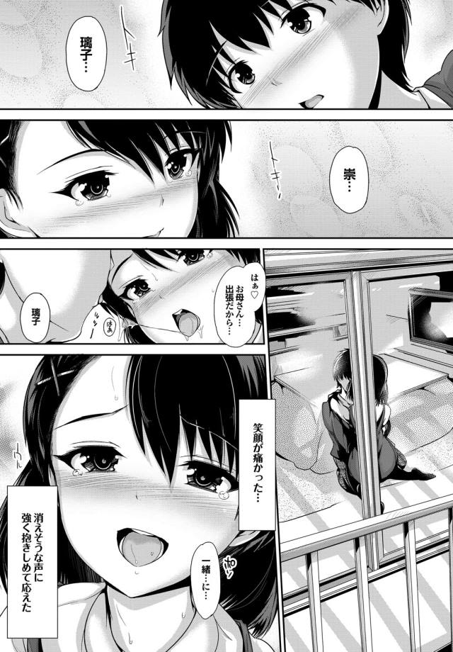 201610/a/akatukinewtown