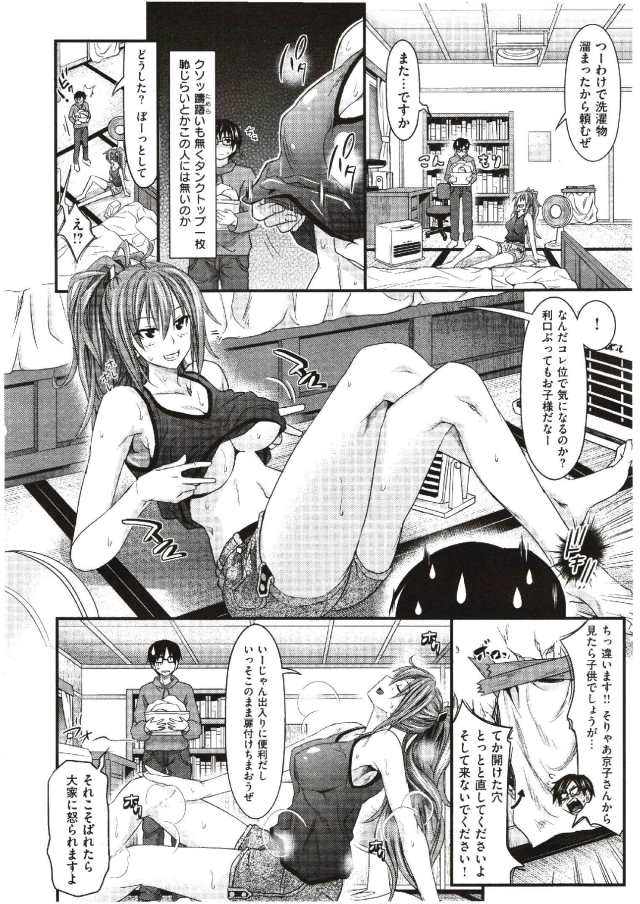201610/d/dokidokibodywall