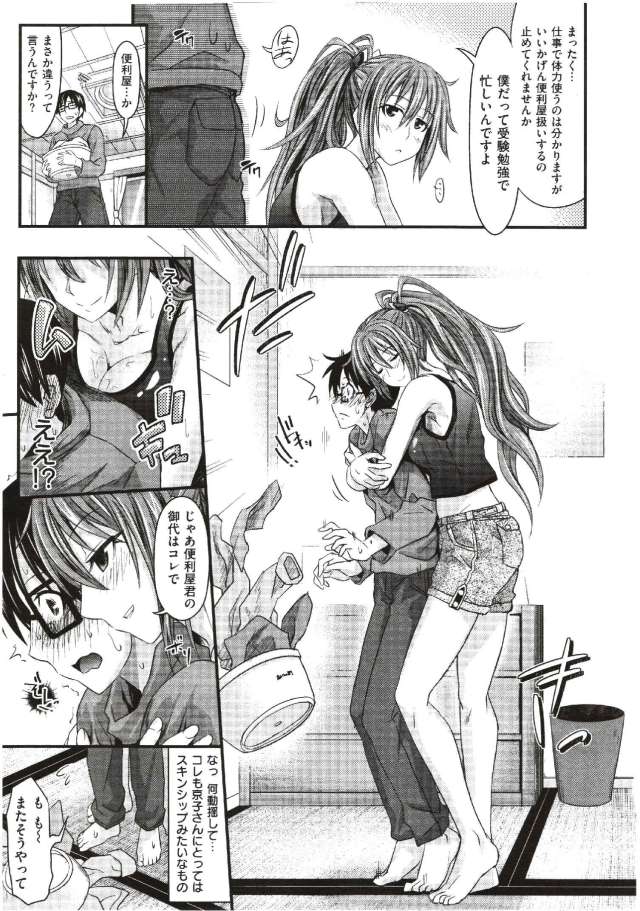 201610/d/dokidokibodywall