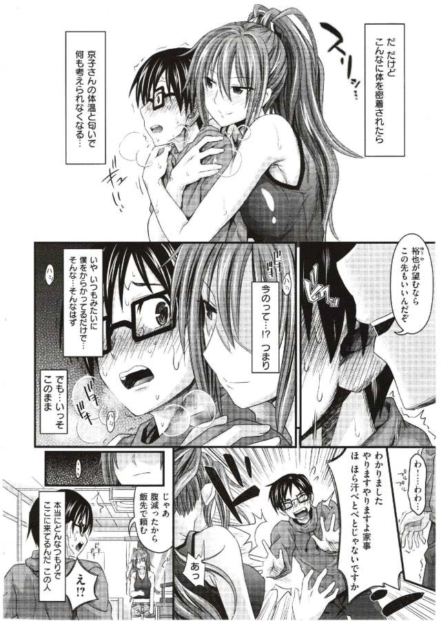 201610/d/dokidokibodywall