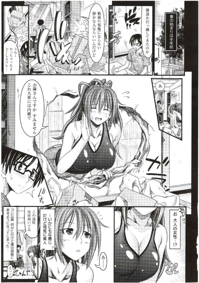 201610/d/dokidokibodywall
