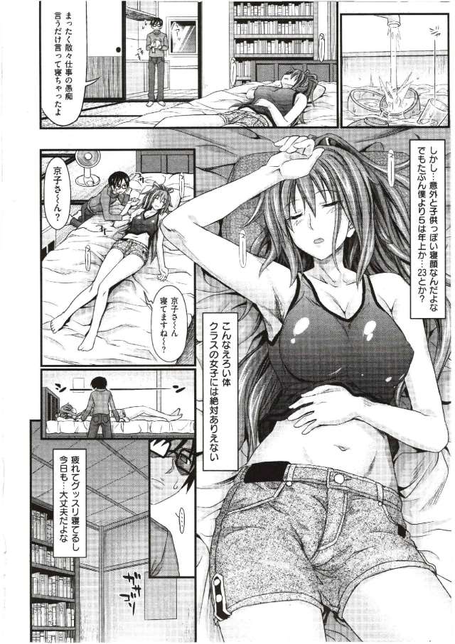 201610/d/dokidokibodywall