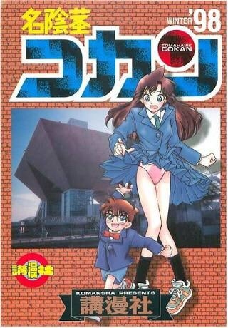 460