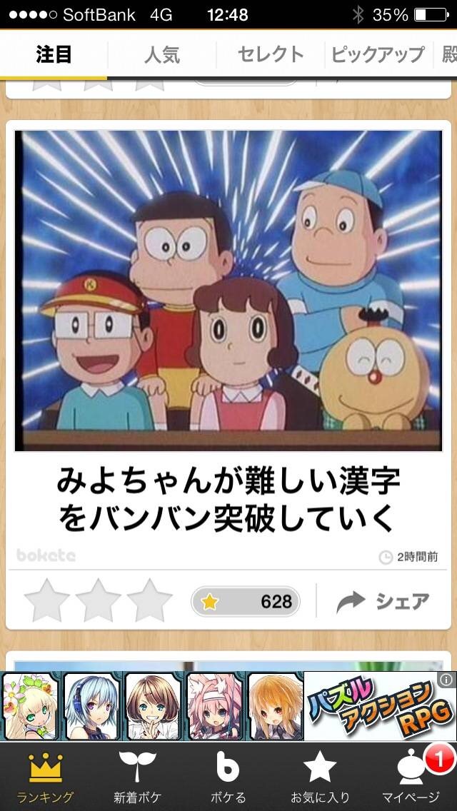 1136