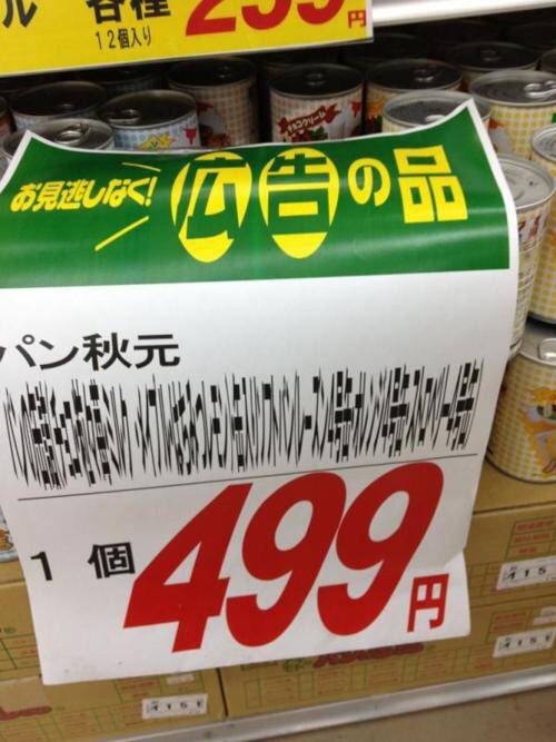 667