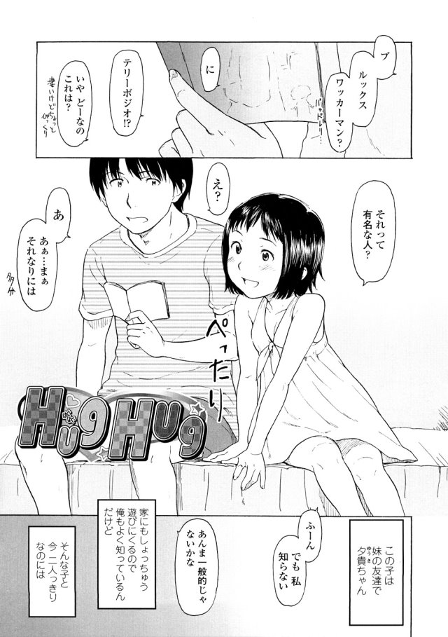 201610/h/hughug