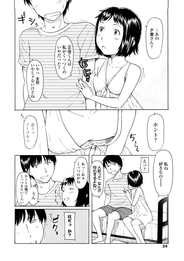 201610/h/hughug