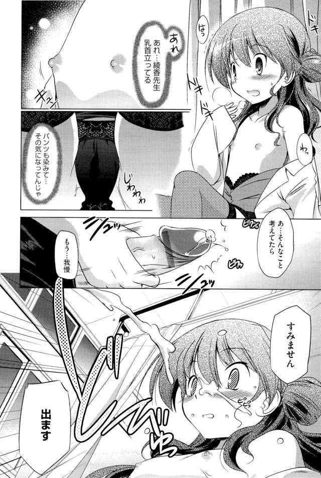 201610/k/kitaihazuregomen