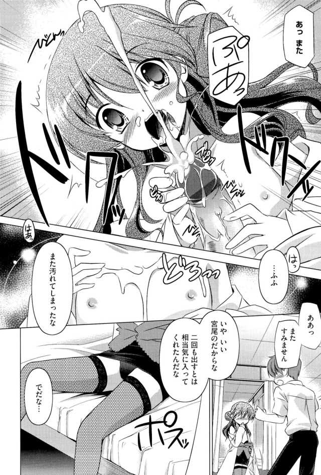 201610/k/kitaihazuregomen