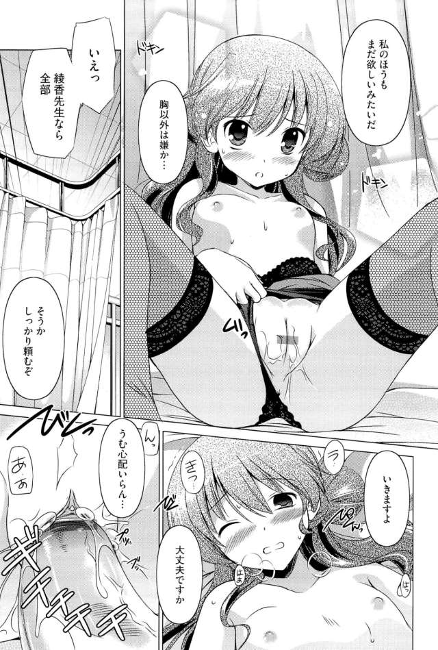 201610/k/kitaihazuregomen