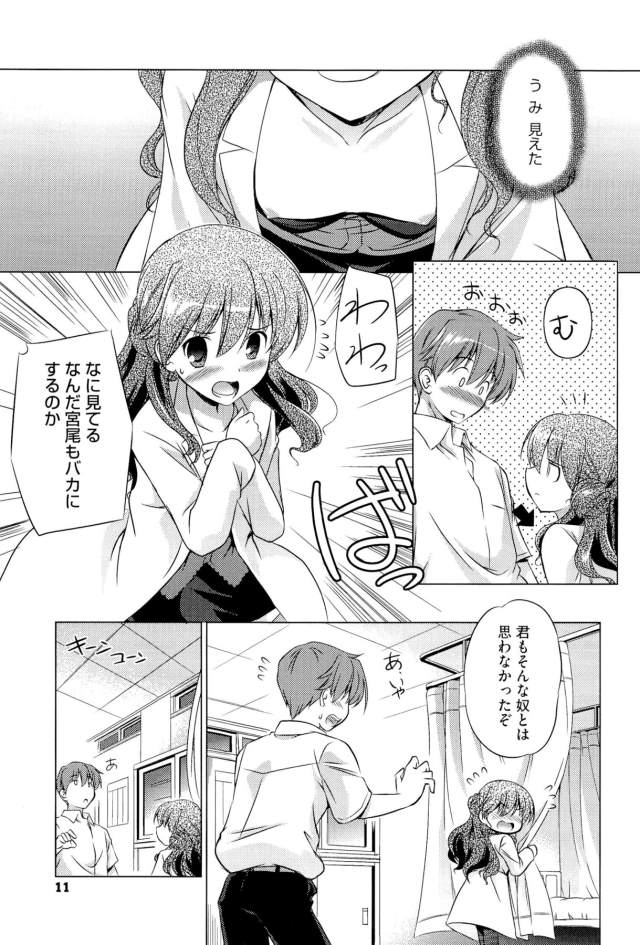 201610/k/kitaihazuregomen