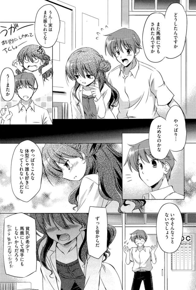 201610/k/kitaihazuregomen